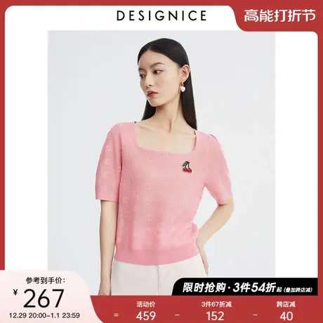 迪赛尼斯夏装甜美风小衫薄款冰丝樱桃刺绣套头针织衫女短袖T恤图片