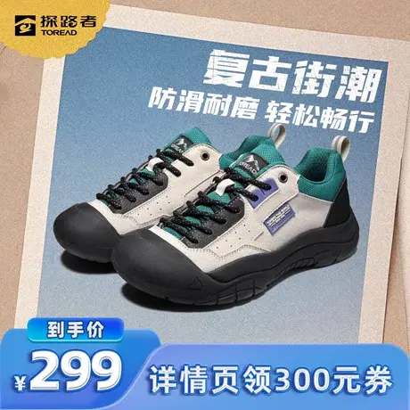 探路者女式休闲鞋秋冬季户外运动防滑女鞋耐磨经典小丑鞋慢跑鞋🏥图片