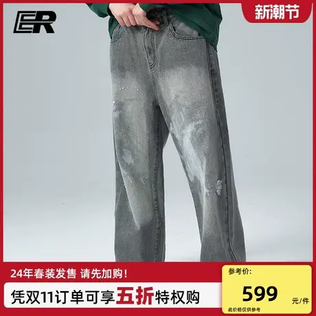 ER流苏水泥牛仔裤2024春季潮牌痞帅破洞做旧乞丐裤男女同款图片