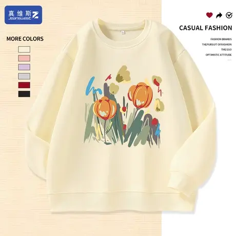 真维斯Z+女士卫衣春秋2024新款杏色上衣宽松大码女装早春外套女H图片