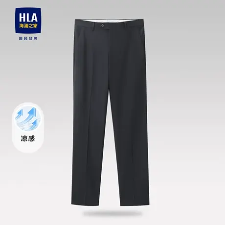 HLA/海澜之家冰裤科技凉感西裤时尚金属修饰纯色直筒休闲裤子男图片