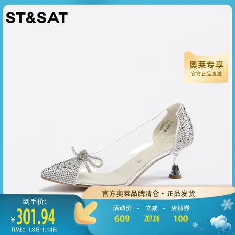 星期六透明高跟鞋婚鞋2023春新水晶鞋蝴蝶结伴娘鞋女鞋SS31111515图片