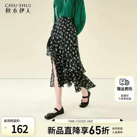秋水伊人复古黑色碎花高腰半身裙2024春季新款女浪漫荷叶边中长裙图片
