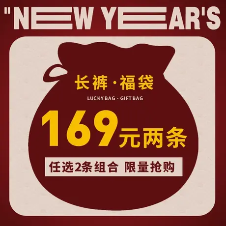 Nuthink潮牌运动裤潮流裤子男潮大码男裤卫裤国潮休闲裤男款图片