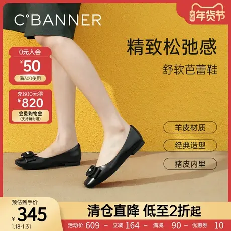 千百度羊皮芭蕾舞鞋单鞋女士软底舒适时装单鞋妈妈鞋图片