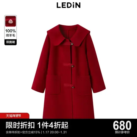【商场同款】乐町2023冬新款经典复古翻领气质红色大衣C1AAD4260图片