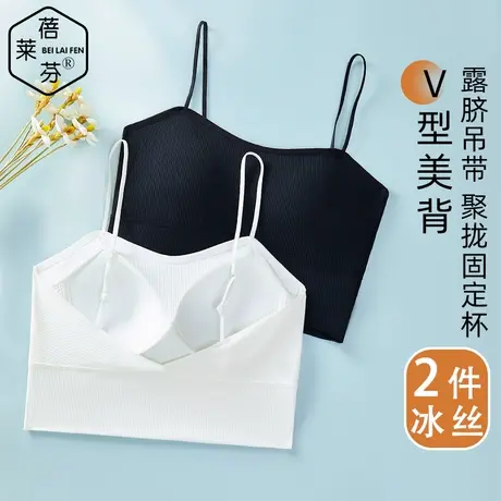 夏季薄款性感冰丝吊带背心一体文胸少女小胸聚拢收副乳防下垂胸罩商品大图