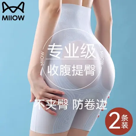 猫人高腰超薄无痕内裤女收腹提臀强力收小肚子塑形束腰翘臀塑身裤图片