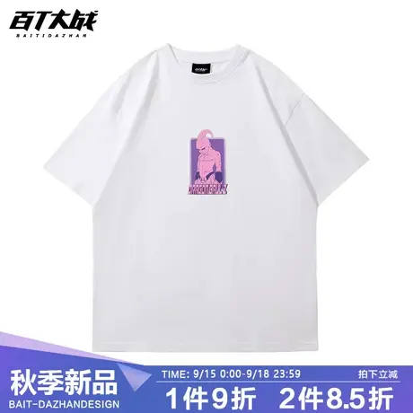 2023新款七龙珠动漫联名t恤短袖男孙悟空魔人布欧弗利萨衣服夏季图片