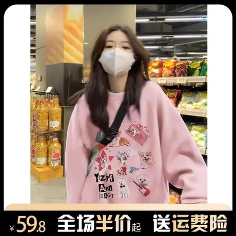 粉色无帽卫衣女秋冬加绒加厚小众设计感卡通印花长袖圆领宽松上衣商品大图