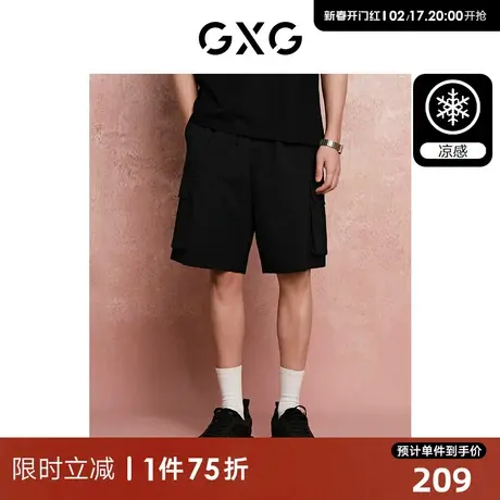 GXG男装 重磅系列三色口袋工装裤凉感休闲薄款短裤 2024夏季新品图片