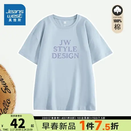 KC真维斯女装2024夏季新款女士时尚圆领短袖休闲舒适套头潮流T恤图片