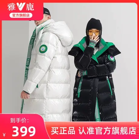 雅鹿官方旗舰店情侣羽绒服男23新款时尚长款连帽拼色加厚防风外套商品大图