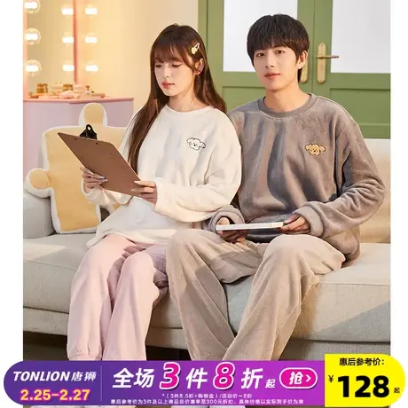 唐狮秋冬新款情侣珊瑚绒睡衣女法兰绒套装保暖家居服加厚加绒男士图片