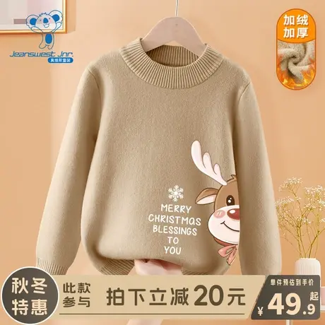 KX真维斯男童加绒毛衣儿童冬季圣诞打底衫中大童加厚保暖针织衫冬商品大图