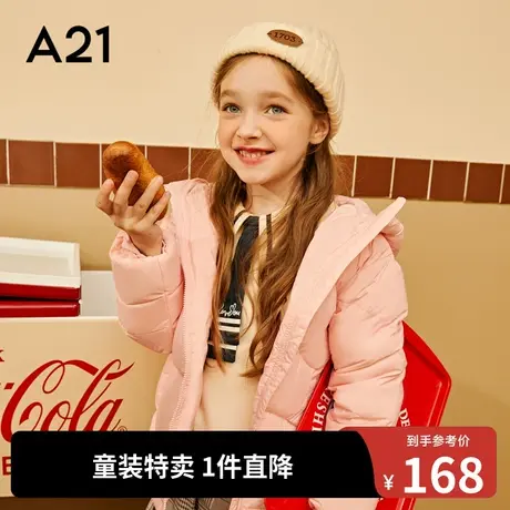 A21outlets女童轻盈护暖羽绒服中厚秋冬宽松连帽外套萌趣兔耳保暖图片