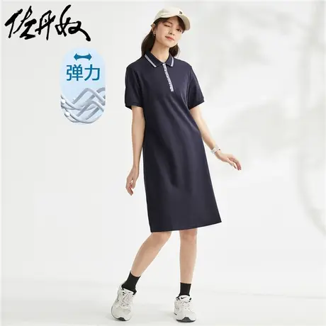 佐丹奴裙子女装撞色针织弹力珠地布短袖POLO连衣裙 05463481图片