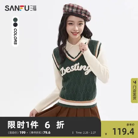 三福毛衣女春秋2024新款学院风假两件撞色翻领上新品衣女装477862商品大图