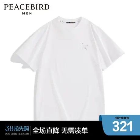 【商场同款】太平鸟男装短袖T恤B1CND4231商品大图