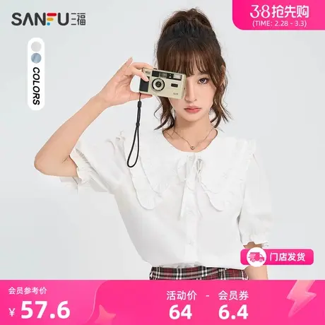 三福中袖衬衫2024秋冬娃娃领绑带纯棉衬衣法式白色上衣女装473909商品大图