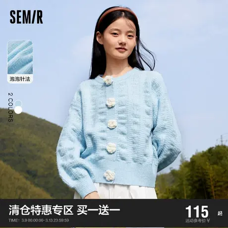 森马毛衣女短款花朵开衫小清新2022秋季新款宽松圆领毛衫甜美温柔图片