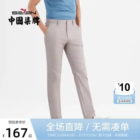 【竹纤维】柒牌休闲裤男2022春夏新款时尚潮流字母印花直筒长裤子图片