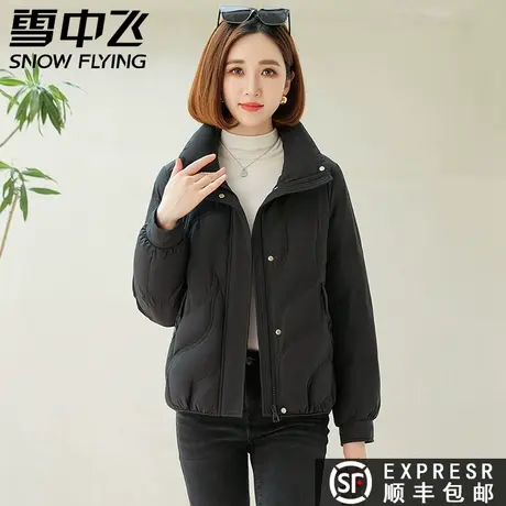 雪中飞2023秋冬新款女士小短款立领百搭时尚休闲羽绒服外套潮图片