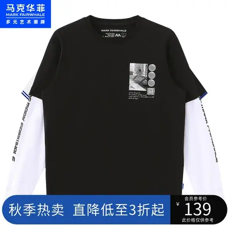 马克华菲图案字母印花假两件长袖T恤男23春夏季新款撞色舒适上衣图片