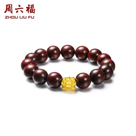周六福黄金手串男足金定价蟾蜍小叶紫檀转运珠手链节日礼物图片