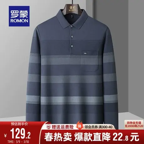 罗蒙男士休闲长袖POLO衫2024春季新款中老年爸爸装商务条纹T恤衫商品大图