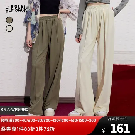 妖精的口袋高腰阔腿裤女2024春秋新款宽松显瘦直筒休闲运动长裤潮图片