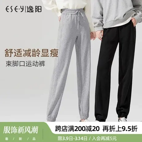 逸阳2024春季新款卫裤女宽松时尚运动休闲束口哈伦萝卜卫裤灰色裤商品大图
