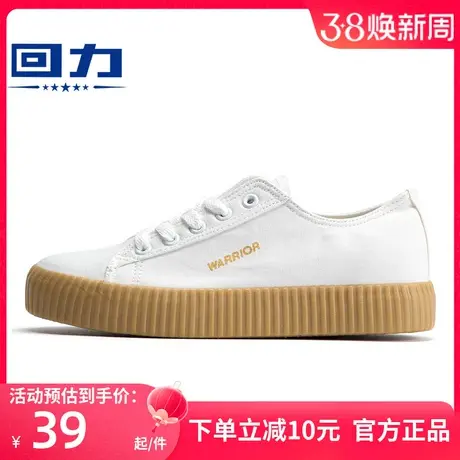回力小白鞋女帆布鞋秋季新款松糕厚底女鞋2024春秋款饼干鞋子板鞋商品大图