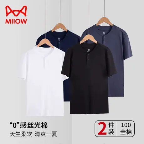 猫人男士短袖t恤全纯棉白黑色亨利领圆纽扣打底重磅半袖汗衫夏季图片