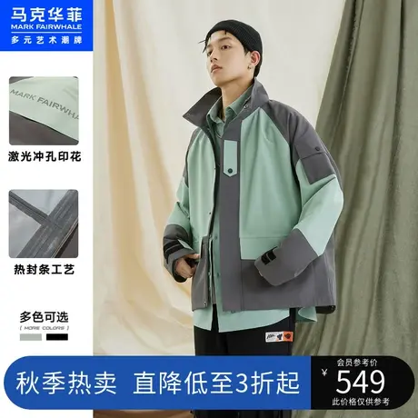 马克华菲秋季款潮立领山系户外运动防风防水机能拼接男夹克外套图片