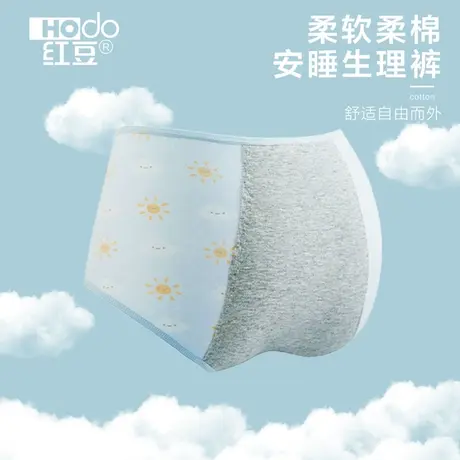 红豆女士生理裤纯棉抗菌裆月经期防漏大姨妈卫生蕾丝中腰三角内裤商品大图