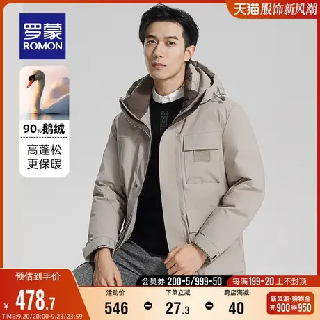 【鹅绒】罗蒙男士中长款连帽羽绒服2023秋冬新款商务厚款保暖外套图片