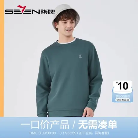【清仓】柒牌男士华夫格卫衣秋季时尚潮流中青年圆领长袖T恤上衣图片