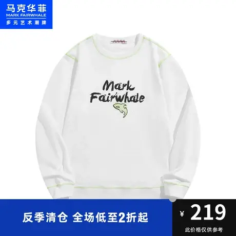 马克华菲涂鸦字母鲸鱼明线圆领卫衣男秋新款合体休闲青春潮流图片