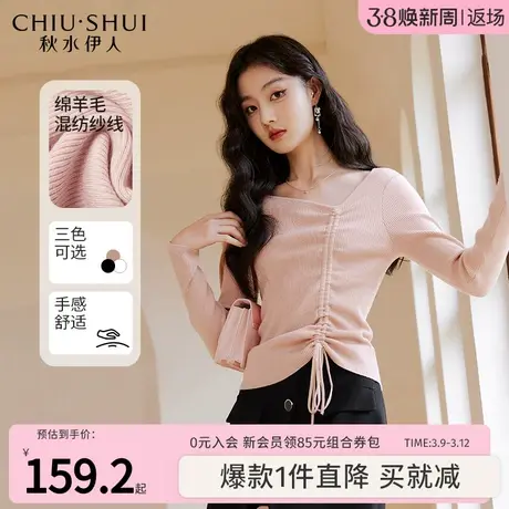 秋水伊人法式优雅抽绳针织衫2023年冬季新款女装百搭小个子上衣图片
