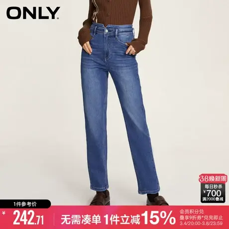 ONLY冬季时尚百搭拼接哈伦裤高腰九分牛仔裤女|123449035图片