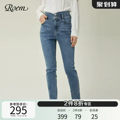 Roem修身通勤铅笔裤2023年春秋新款时尚修身高腰小脚牛仔长裤女图片
