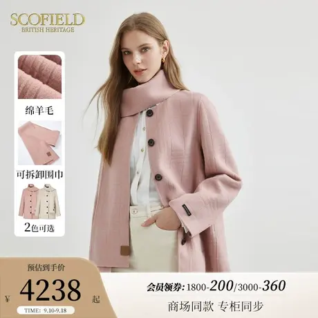 【羊毛100%】Scofield女围巾领英伦格纹双面呢大衣2023秋冬季新款图片