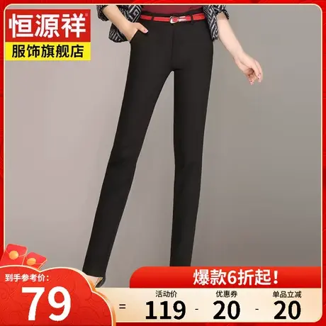 恒源祥休闲裤女春秋季新款女士高腰宽松直筒裤子大码显瘦百搭女裤图片