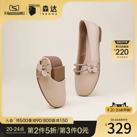森达甜美玛丽珍女2023秋新商场同款小香风奶奶鞋女士浅口SPL01CQ3图片