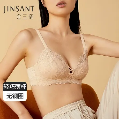 金三塔桑蚕丝内里丝滑舒适透气聚拢承托无钢圈薄款蕾丝内衣文胸图片