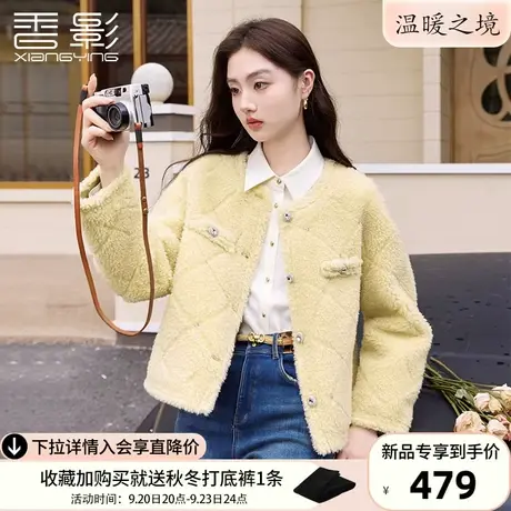 香影小香风毛绒外套女2023冬季新款羊羔毛风小个子毛毛短款仿皮草商品大图