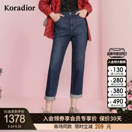 珂莱蒂尔商场同款休闲牛仔裤女小脚裤烟管裤裤子女2023年春夏新款图片