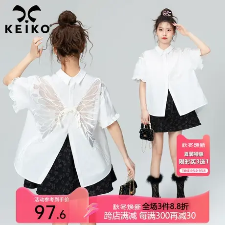 露背蝴蝶花白色短袖衬衫女2023夏季新款设计感小众炸街韩系上衣潮图片