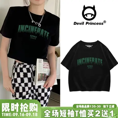 甜酷风露脐辣妹短款t恤女2023夏季ins小众纯棉黑色圆领短袖上衣潮图片